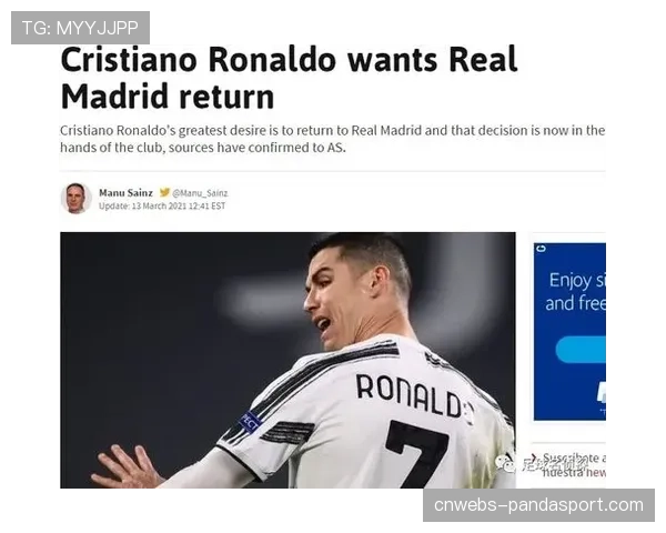 消息:北美媒体集团就购买欧冠未来十年在美洲的独家制作权进行深入谈判